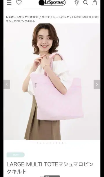 미사용 새상품 LARGE MULTI TOTE 마쉬멜로우 핑크 토트백