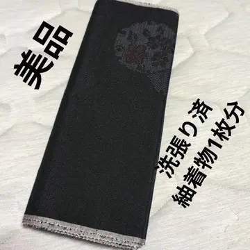 세탁 완료 쓰즈미 기모노 블랙 베이스 꽃 무늬 리메이크 중고