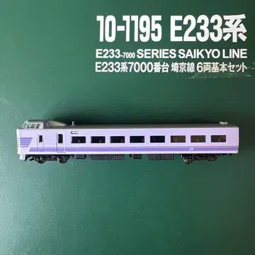 KATO 쿠모하 381-6 선두차만
