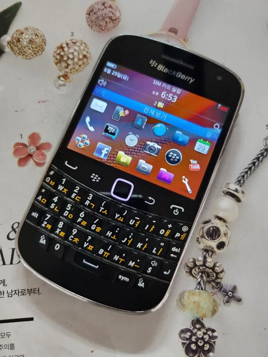 블랙베리폰 | 브랜드 중고거래 플랫폼, 번개장터