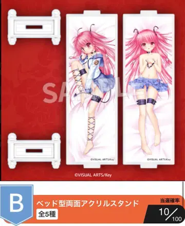 Angel Beats! 온라인 복권 B상 침대형 양면 아크릴 스탠드 유이