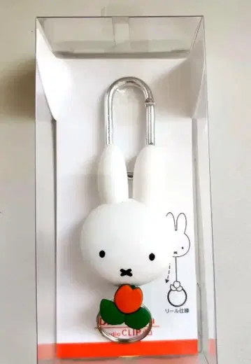 미피 키링 실리콘 카라비너