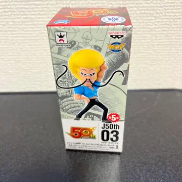 점프 월드 컬렉션 45. 50주년 보보보 2종