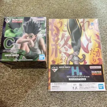HUNTER x HUNTER 제일복권 C상 곤 피규어 H상 파일