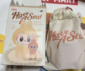 러브브 하바아 시트 baba