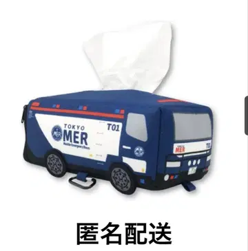 [미사용 새상품] TOKYO MER T01 티슈 케이스