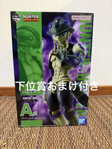 HUNTER x HUNTER 제일복권 A상 메르엠