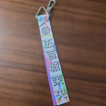 노기자카46 이오키 마오 리본 키링