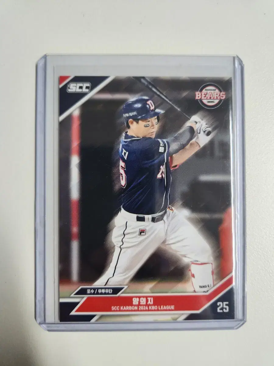 2024 kbo scc 카본 양의지 베이스 카드 판매 두산베어스