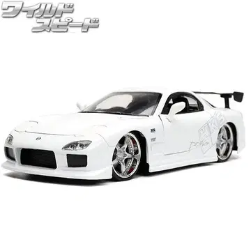 배송비 포함 JADATOYS 1:24 와일드 스피드 MAZDA RX-7
