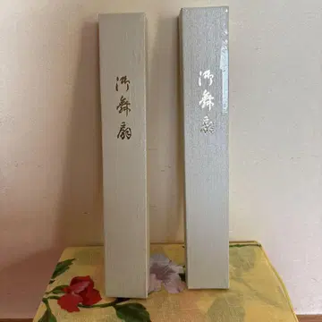 부채