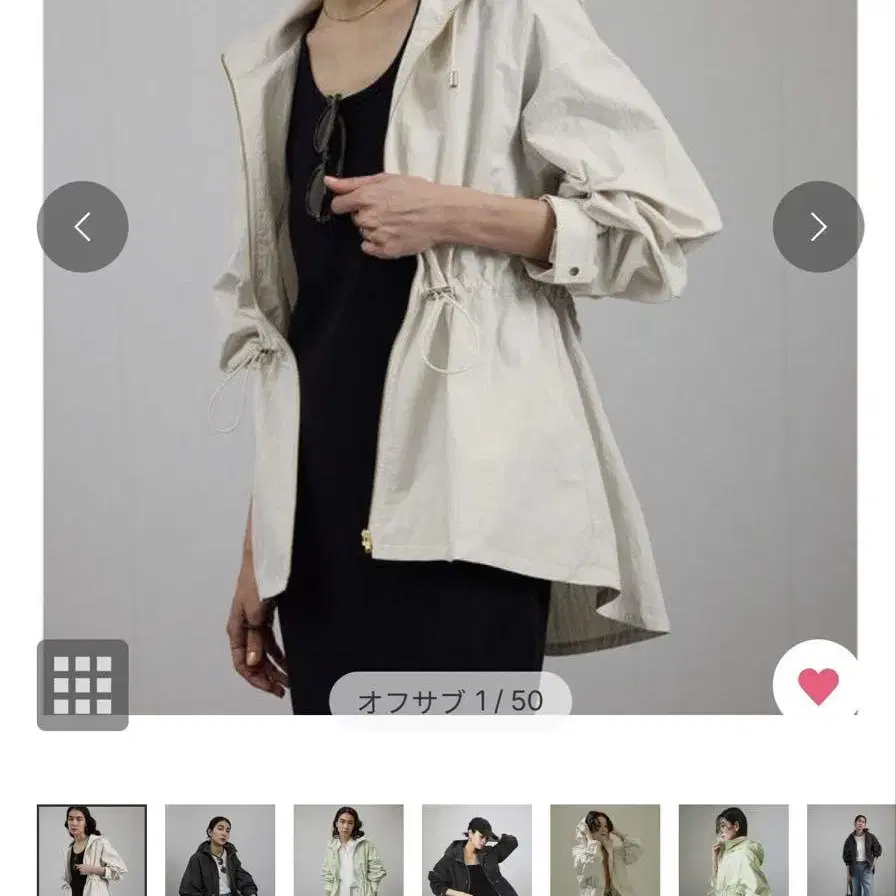 1번째 상품 이미지