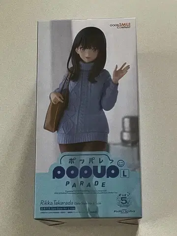 POP UP PARADE 타카라다 릿카 L size