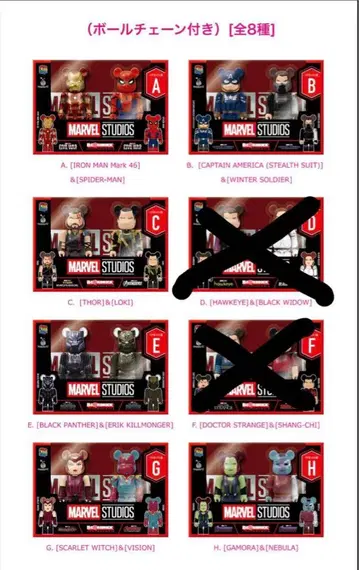 마블 베어브릭 MARVEL BE@RBRICK