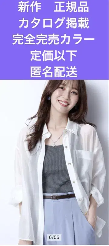 저스길리티 카누마 씨 착용 완판 컬러 정가 이하 차콜 그레이 탱크탑