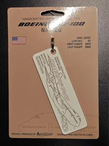팬아메리칸 항공 Airlinertags B747