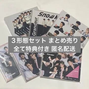 [ 혜택 포함 ] SnowMan CD 3가지 형태 묶음 판매