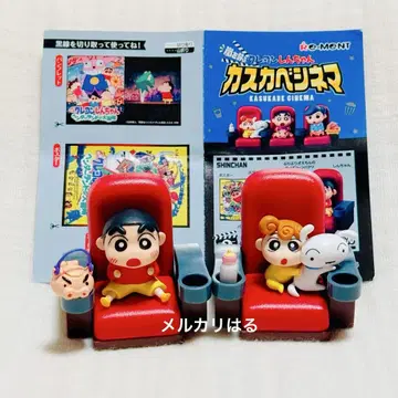 짱구는 못말려(크레용 신짱) 리멘트 카스카베 시네마 피규어 세트