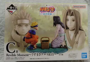 제일복권 NARUTO 파의 나라 편 C상 나루토&화이트