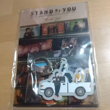 STAND By YOU officialdism 키링 계속 혜택