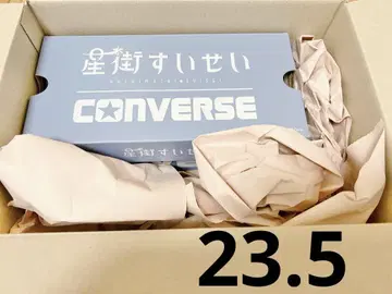 호시마치 스이세이 CONVERSE 컨버스 23.5cm