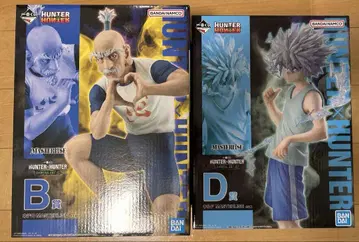 HUNTER x HUNTER 제일복권 B상 D상