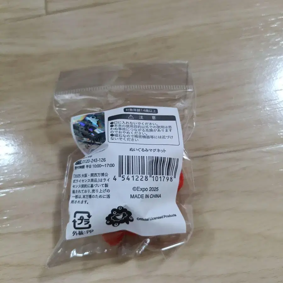 3번째 상품 이미지