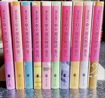 세토우치 잣초 번역 겐지 이야기 권일 ~ 권십 (전권) 코단샤 문