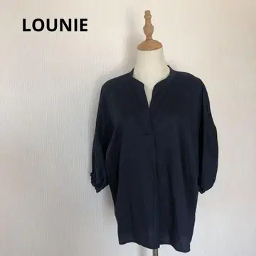 LOUNIE