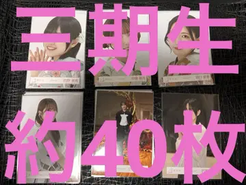 사쿠라자카46 3기생 브로마이드 약 40장