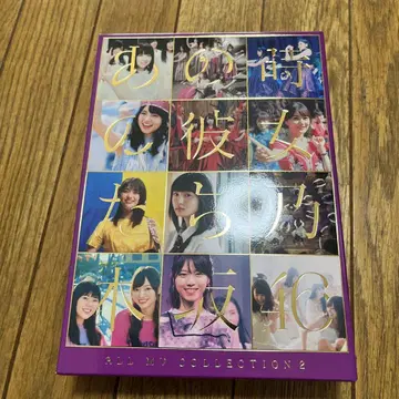 노기자카46 / 그 시절의 그녀들 2 MV집 완전 한정판 Blu-ray