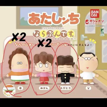 아타신치 가챠가챠 3종