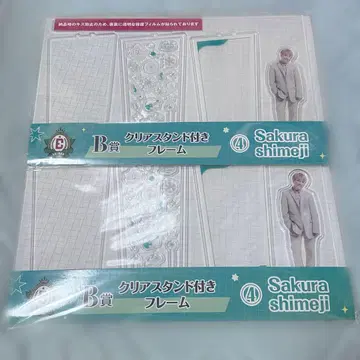EBiDAN 복권 B상 sakura shimeji 다나카 마사노리 세트