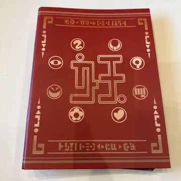 요괴워치 대사전 빨간색