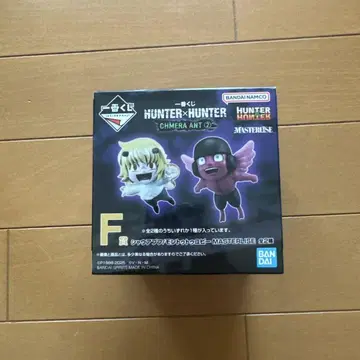 HUNTER x HUNTER 피규어 f상 유피 푸프 제일복권