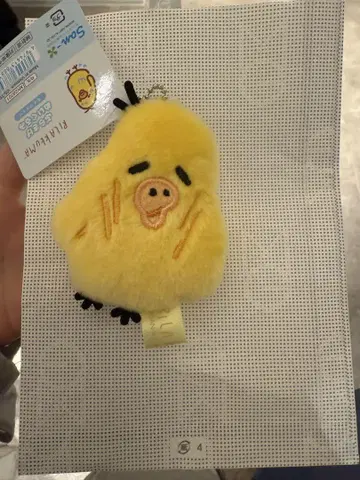 키이로이토리 매달리는 봉제 인형 리락쿠마 마츠야 긴자