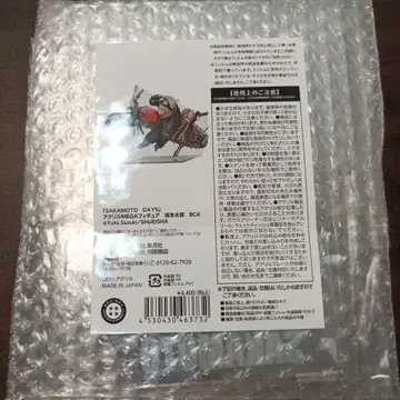 사카모토 데이즈 아크릴 MEGA 피규어 사카모토 타로