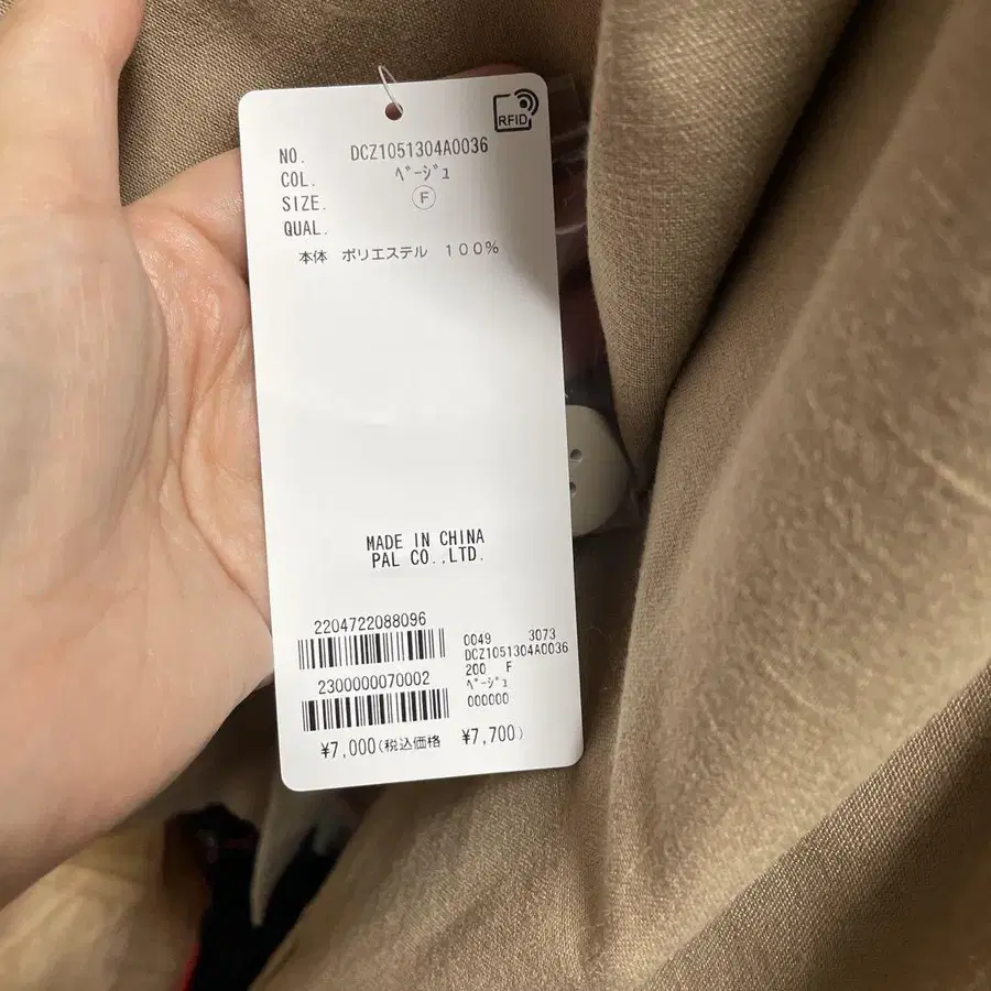 4번째 상품 이미지