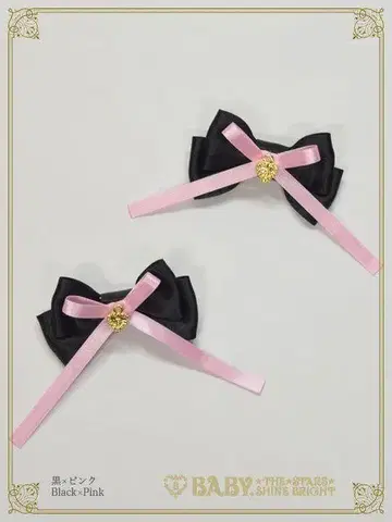 Bonbon Parfum 클립 (블랙 x 핑크) BABY