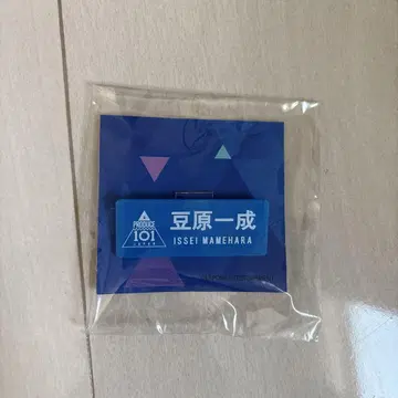 produce101japan 마메하라 잇세이 명찰