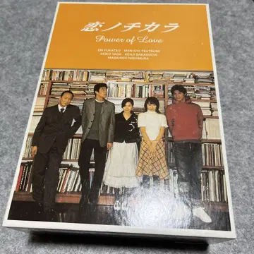 사랑의 치카라 DVD