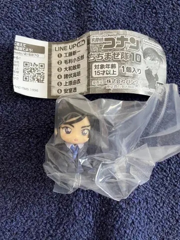 명탐정 코난 치지마세타이 10 모로후시 타카아키