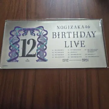 노기자카46 12th YEAR BIRTHDAY LIVE 플레이트