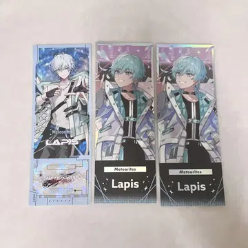 메테오라 Lapis 홀로 티켓