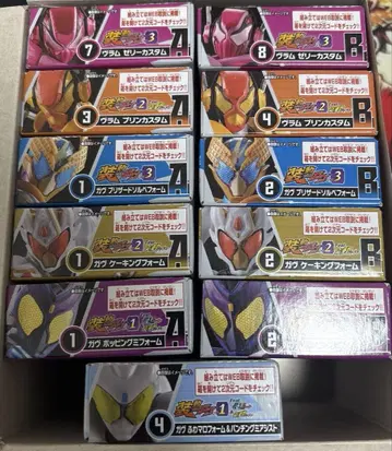 소도 가면라이더 가브 가브  5점+a 세트