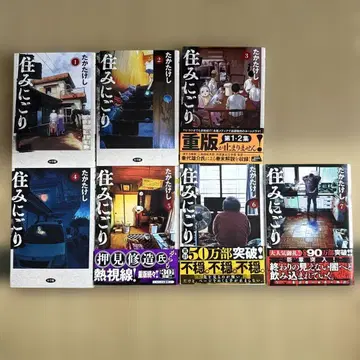 1~7권 세트