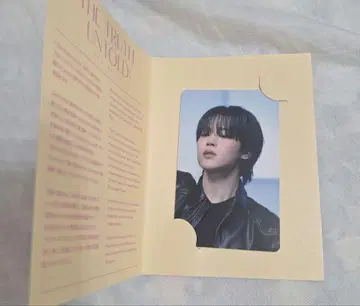 지민 전시회 입장 특전