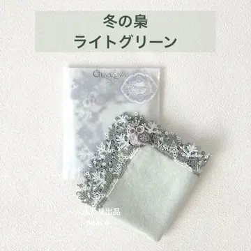 [미개봉 새상품] 긴자와 레이스 겨울 부엉이 한정판 라이트 그린 1장