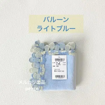 치카자와 레이스 벌룬 라이트 블루 1장