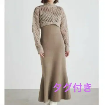 rienda 셋업